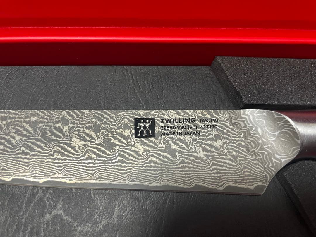 M.RZWILLING TAKUMI 筋引き23cm