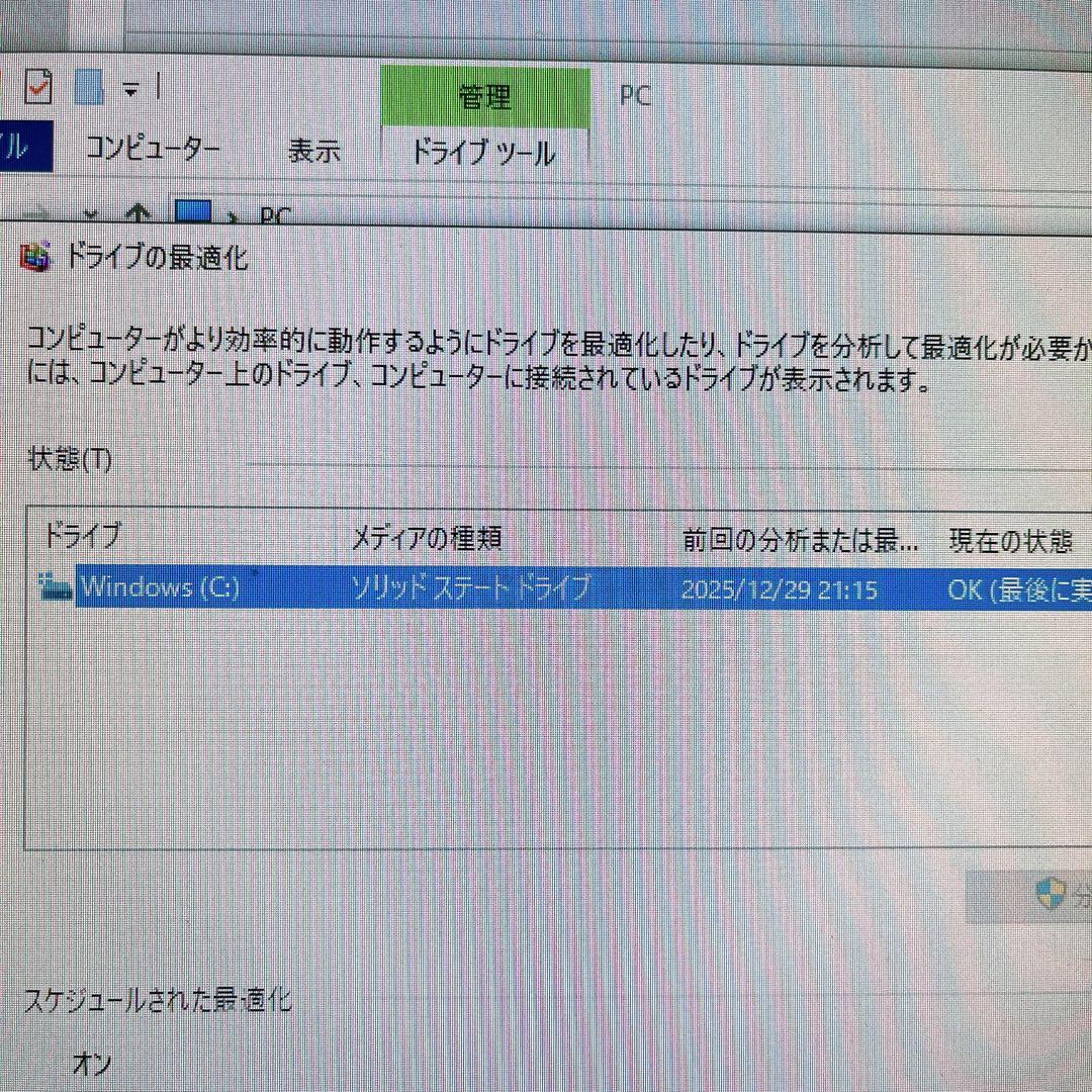 EPSON Endeavor デスクトップPC 7世代 i5 SSD 120GB