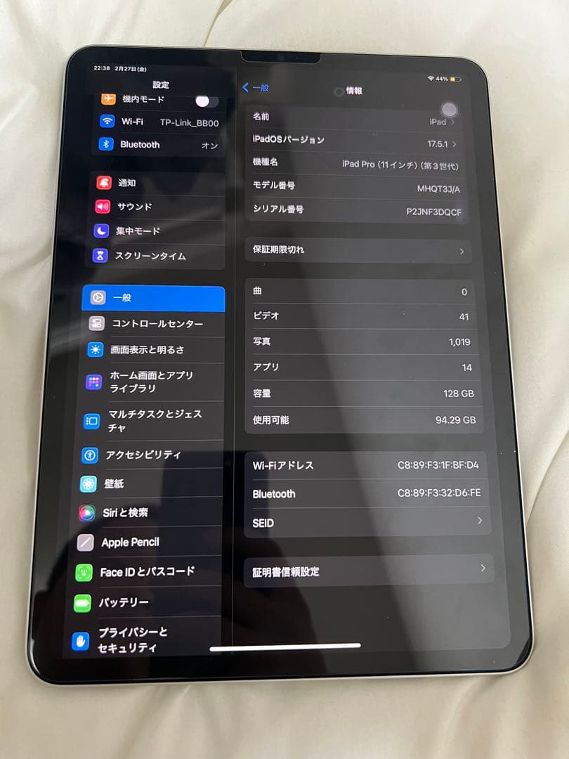 パナカ田中様iPad Pro 11インチ第3世代128GB WiFiモデル訳あり