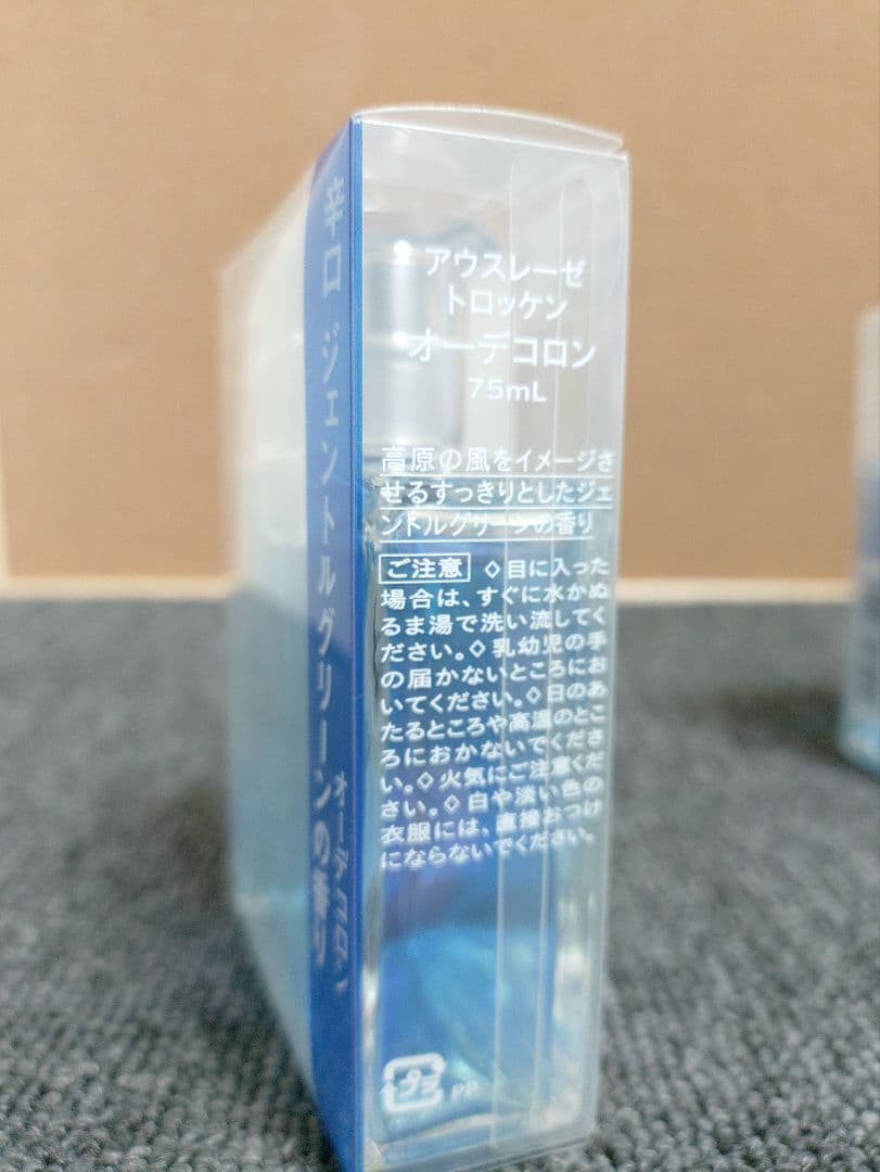 310☆AL アウスレーゼ トロツケンオ－デコロン 75ML