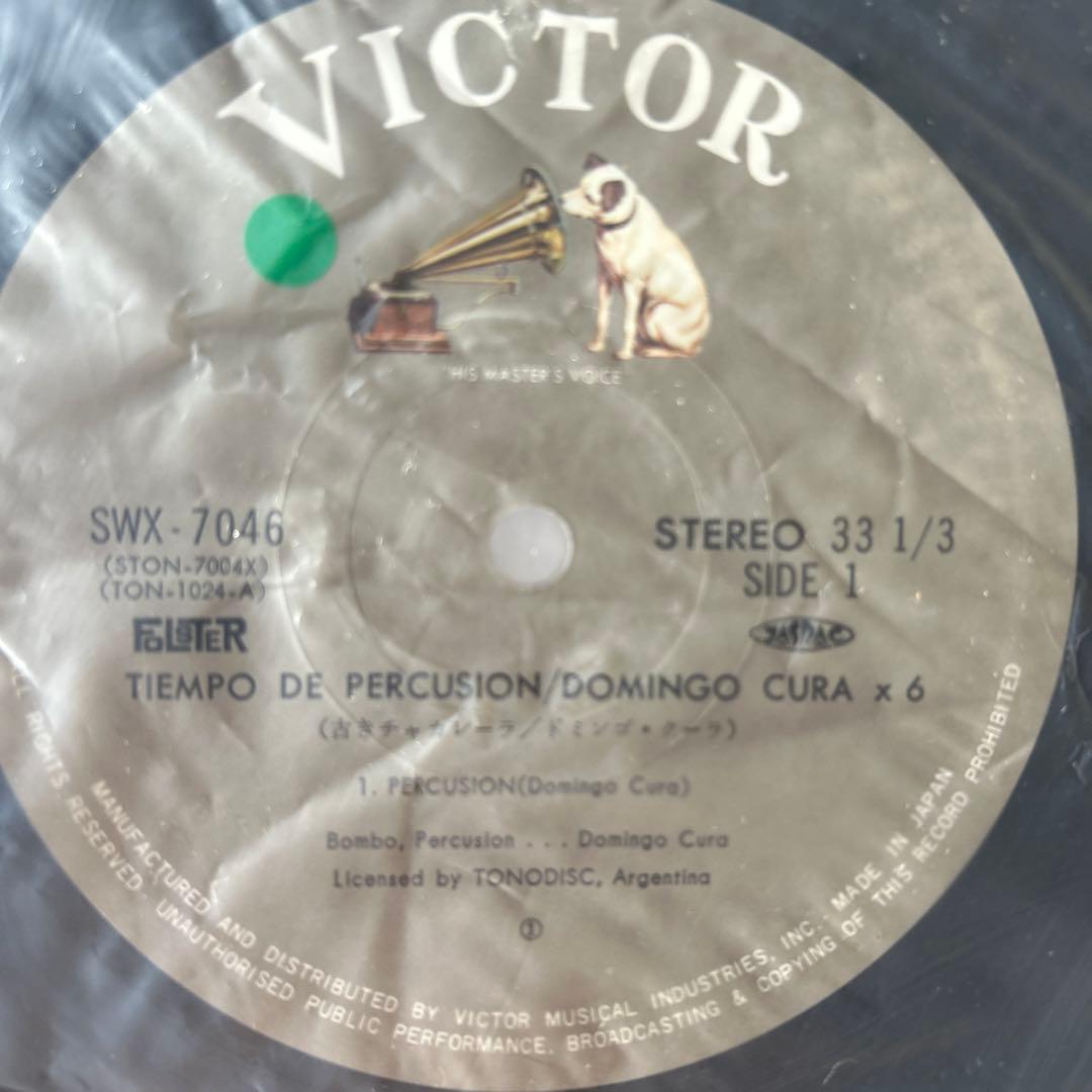 洋楽 domingo cura / tiempo de percussion LP