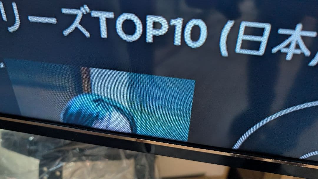 HISENSE 65S6E 液晶テレビ