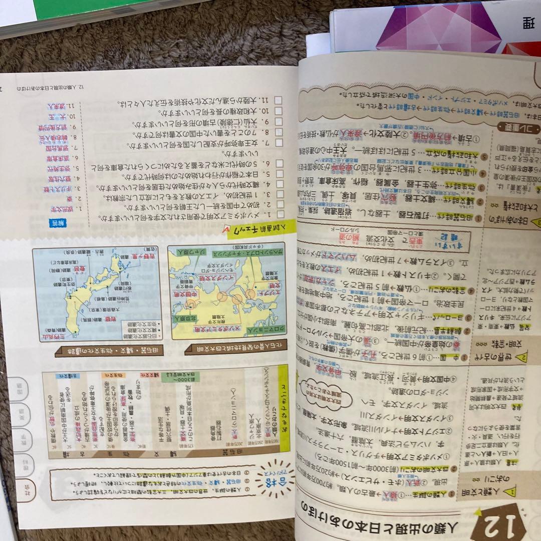 中学　参考書　教科書　16冊　まとめ売り 教科書ワーク　面接付録付き　答えあり