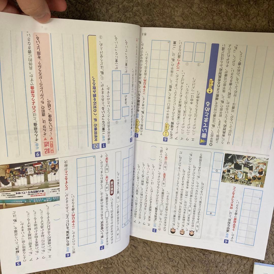 中学　参考書　教科書　16冊　まとめ売り 教科書ワーク　面接付録付き　答えあり