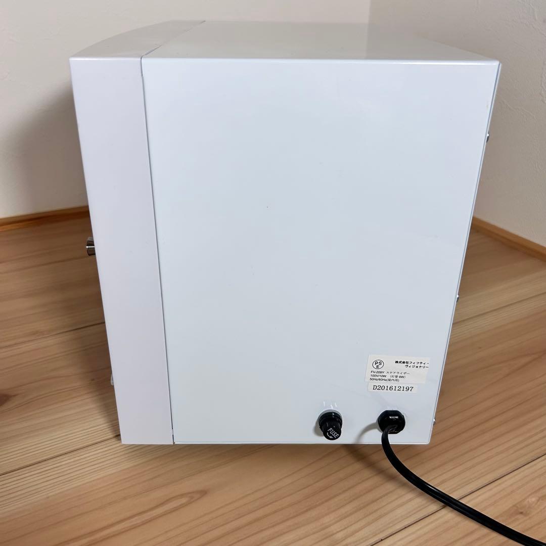 【美品】UVステアライザー FV-209Y (デジタルタイマー付き)紫外線消毒器