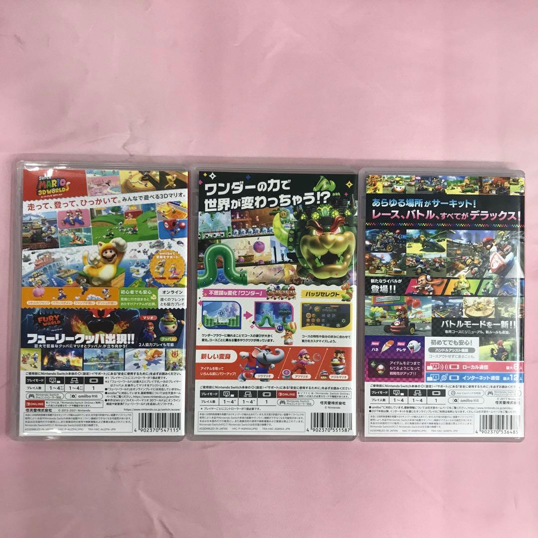 【送料無料】Switch スーパーマリオ ワンダー 3Dワールド マリオカート8