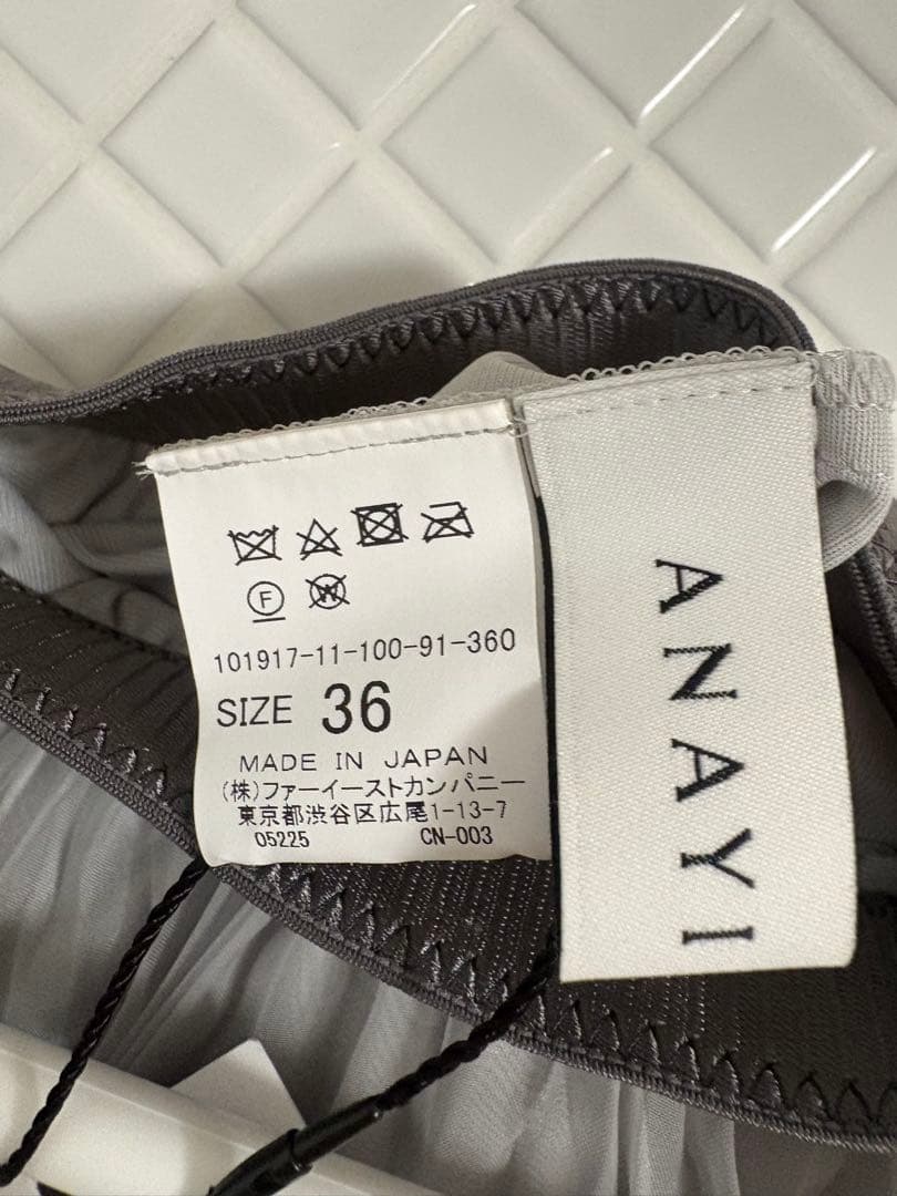 【連休限定】ANAYI アナイ未使用タグ付き プリーツシアースカート 36サイズ