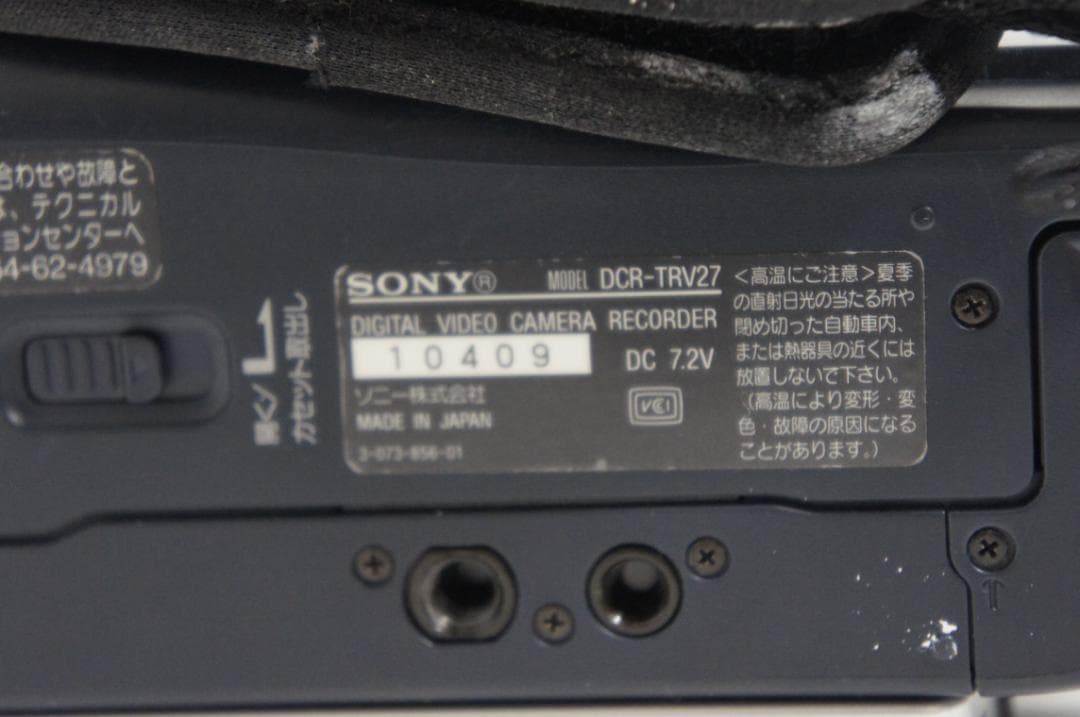 再生OK美品★DCR-TRV27 SONY MiniDVビデオカメラ 0128