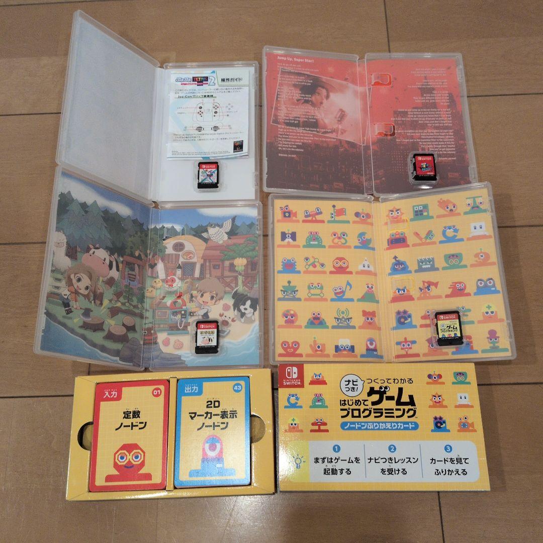 人気Switchソフト・攻略本セット