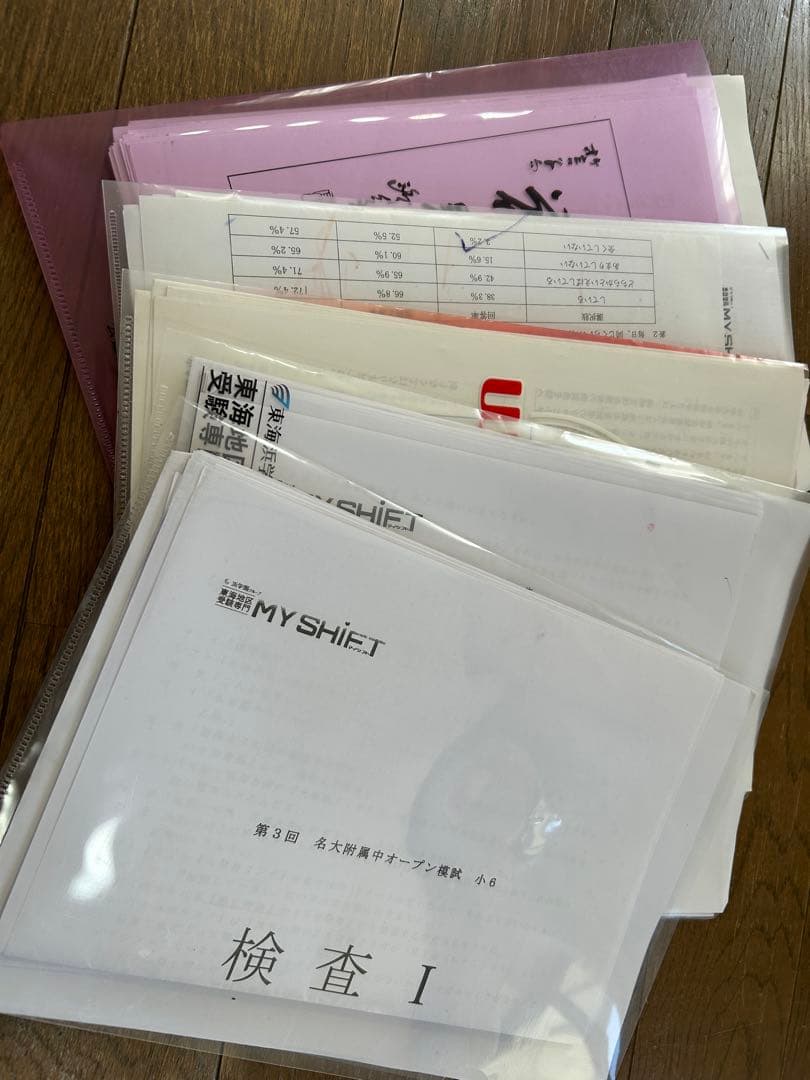アドバンス国語 III & 検査 I セット