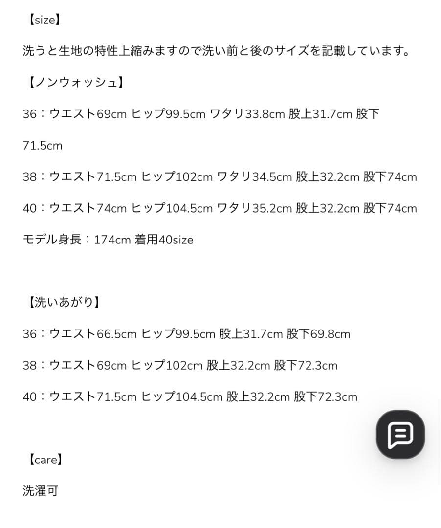 high waist straight denim pants ラポドゥジェム