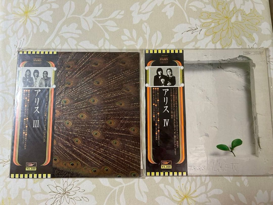 ♪アリスlpレコードまとめ売り8点セット【Ⅰ〜Ⅶ】【谷村新司さんのひき潮】帯付き