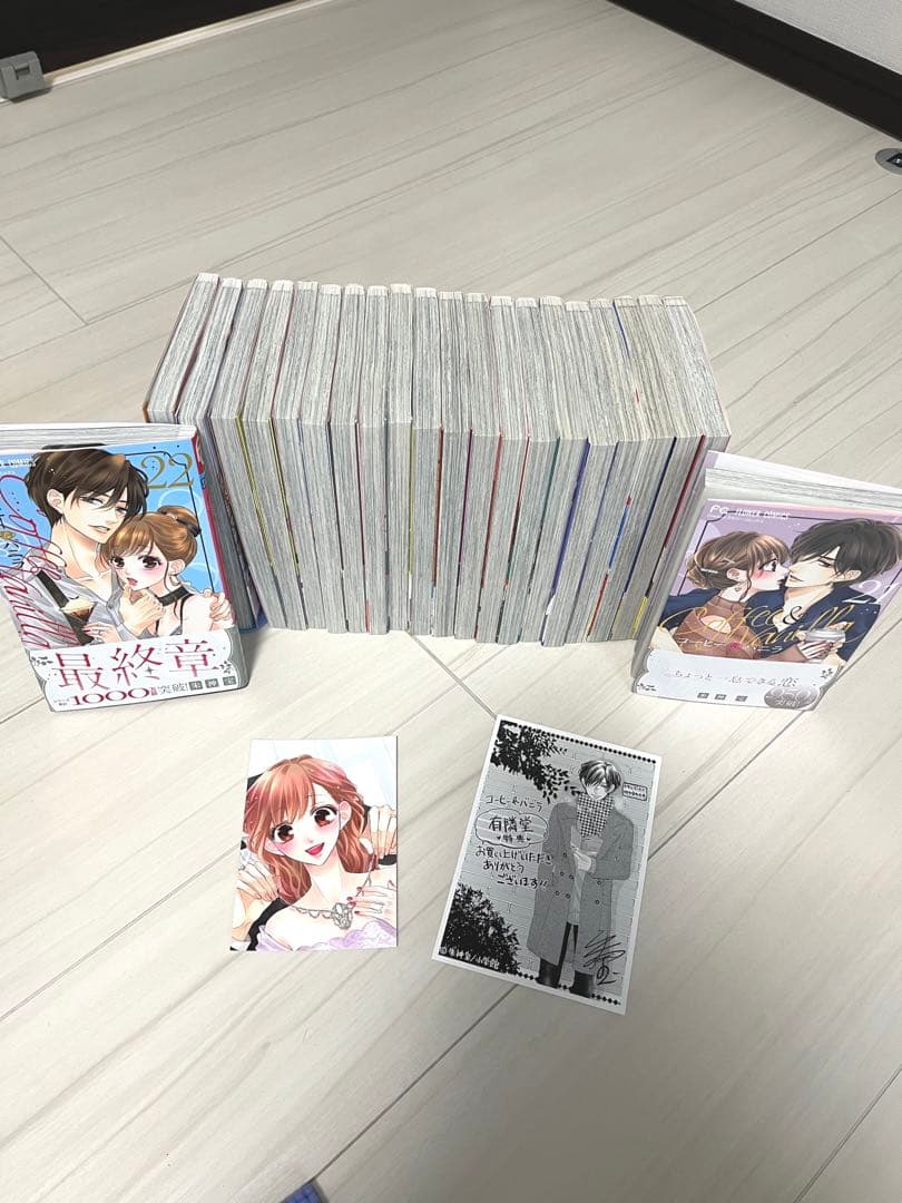 コーヒー&バニラ = Coffee & Vanilla 1〜22巻　初版