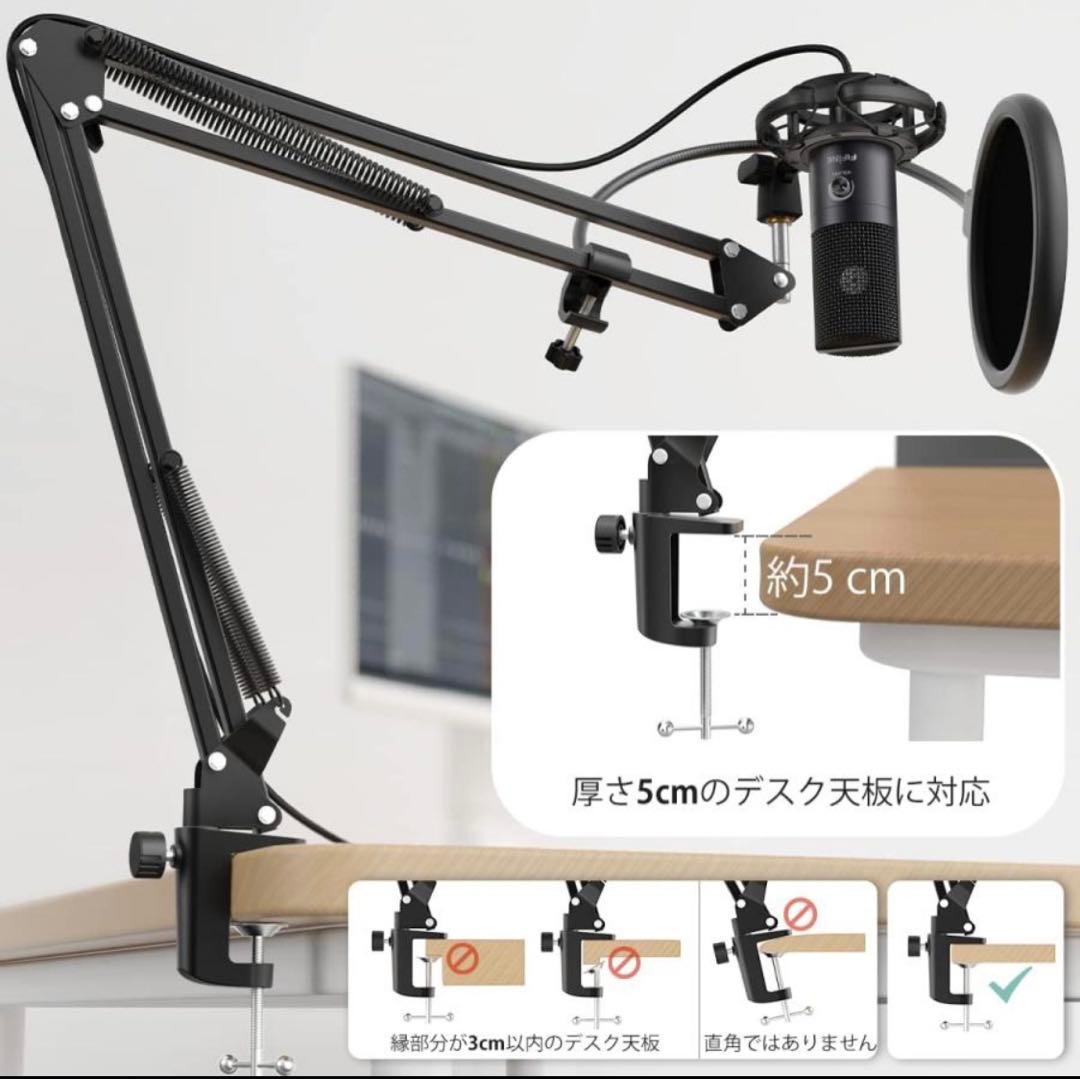 FIFINE T669 コンデンサーマイク PC用マイク 単一指向性 高音質