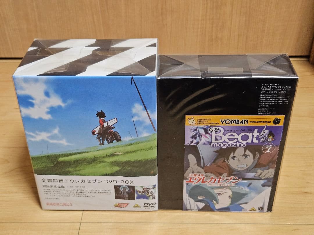 【新品未開封】交響詩篇エウレカセブン DVD-BOX〈初回限定生産〉劇場版セット