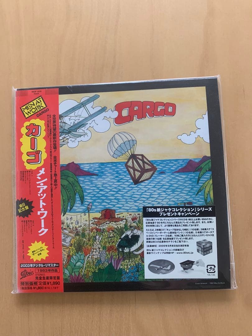 メン•アット•ワーク　名盤アルバム2タイトルセット　紙ジャケット限定盤