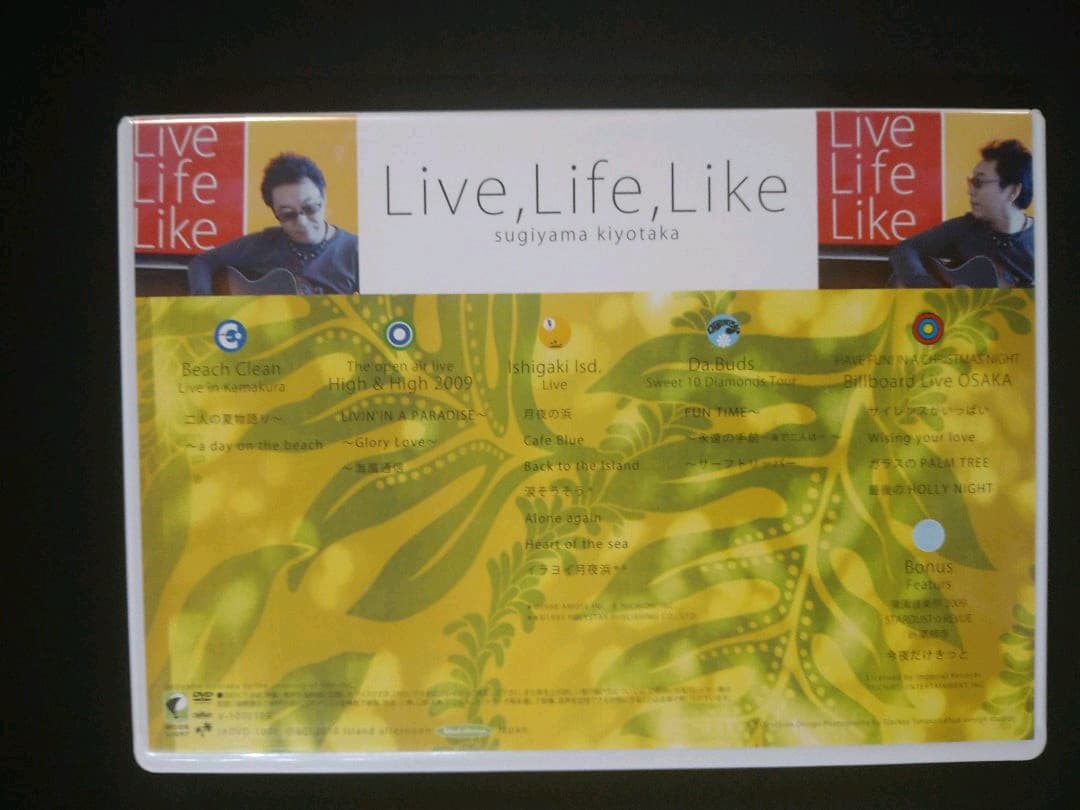 杉山清貴　ファンクラブ限定DVD 『Live,Life,Like』