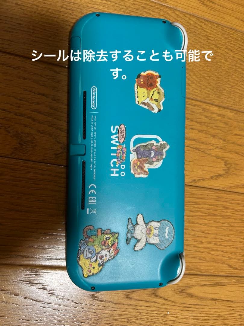 SwitchLightジャンク