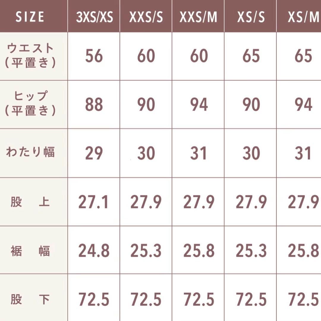 【TWWデニム】骨格ウェーブ優勝デニムXS/S【2(g+c)】