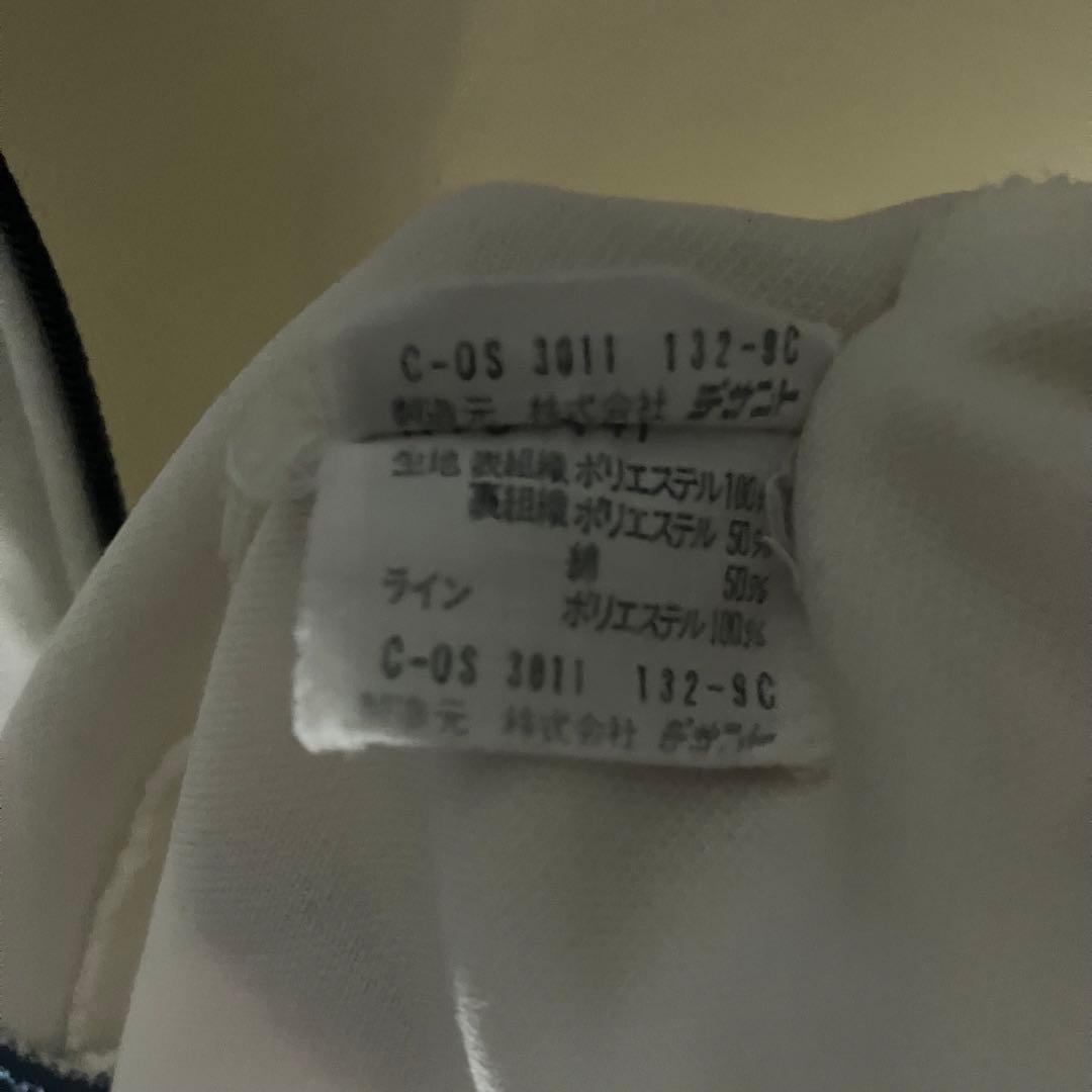 【アユニD着用】即売モデル 70s 80s adidas 西ドイツ 白 紺