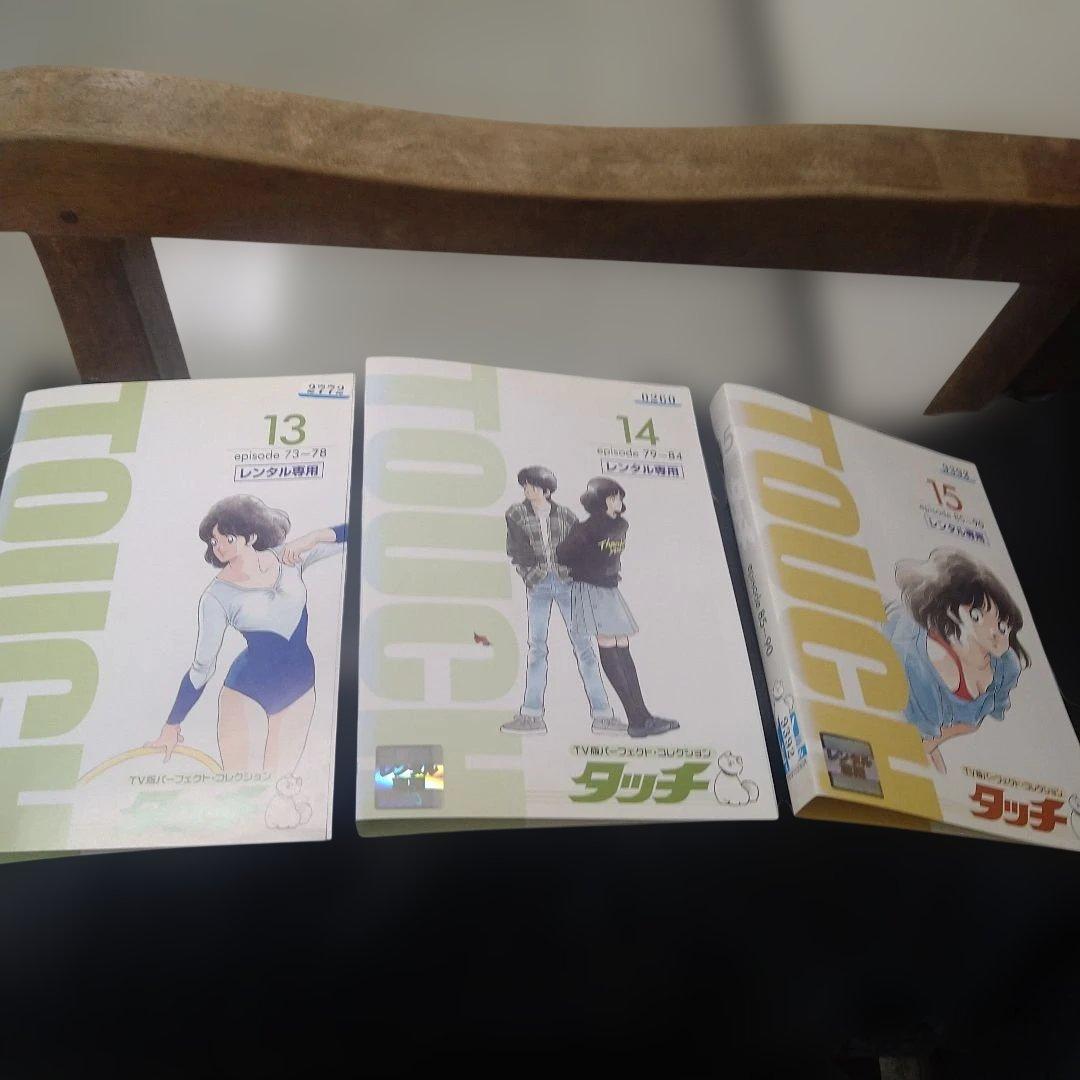 TV版タッチ　パーフェクトコレクションレンタル落ちdvd　全巻セット　美品