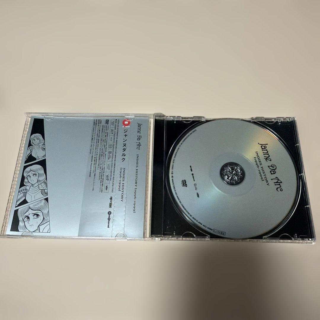 【未開封品有•帯有】Janne Da Arc 10th Anniversary