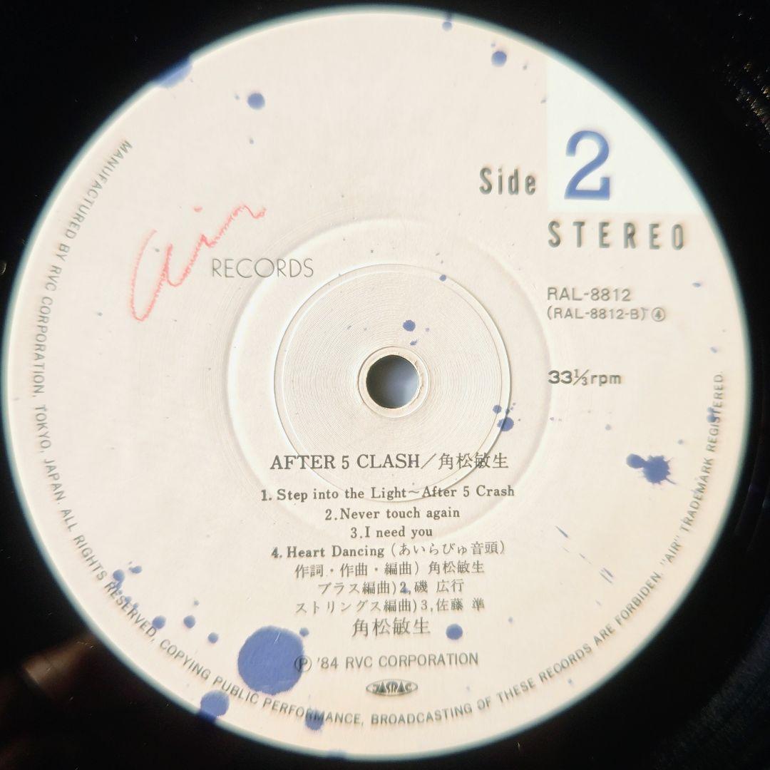 after 5 clash(LPレコード)／角松敏生
