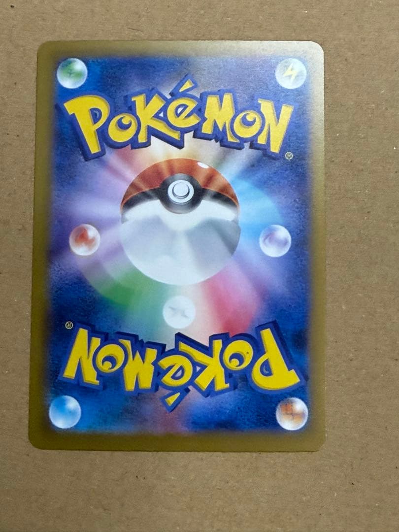 No.ソロアークEX SAR ポケモンカード