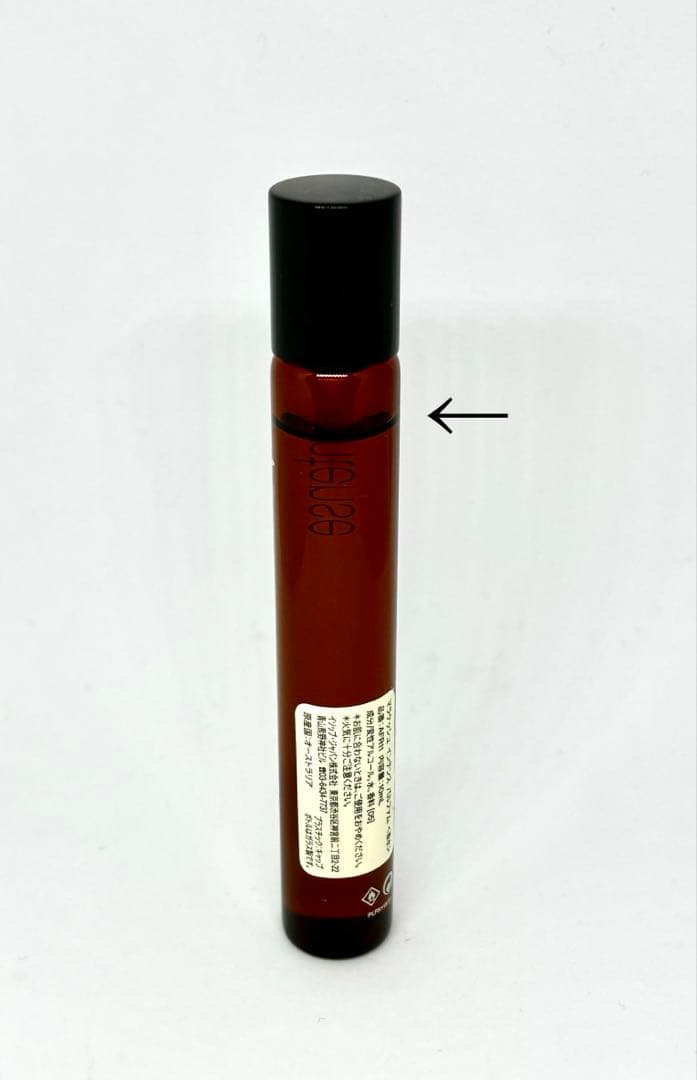 【Aesop】イソップMarrakech Intense 10ml パルファム