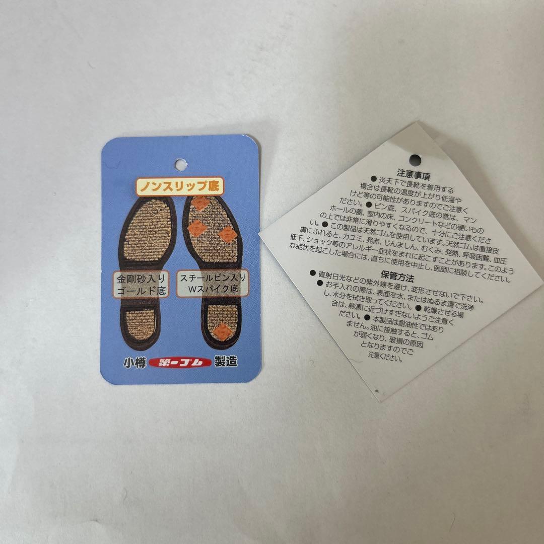 専用です　第一ゴム　日本製　24.5 スノーブーツ　ジェフリースエード