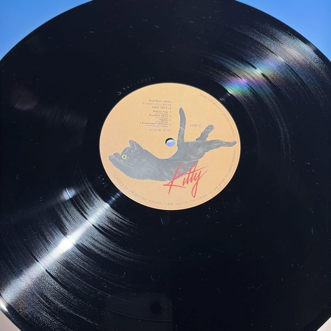 [レコード オリジナル] ブラジリアンスカイズ 高中正義 LP