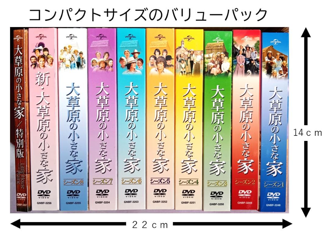 大草原の小さな家 DVDバリューパック 全巻セット