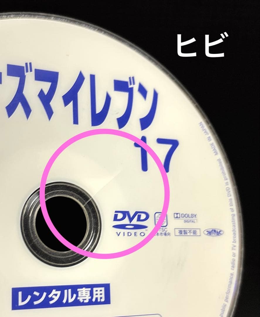 イナズマイレブン 1-32 GO 1-12 クロノ・ストーン編 1-13 DVD