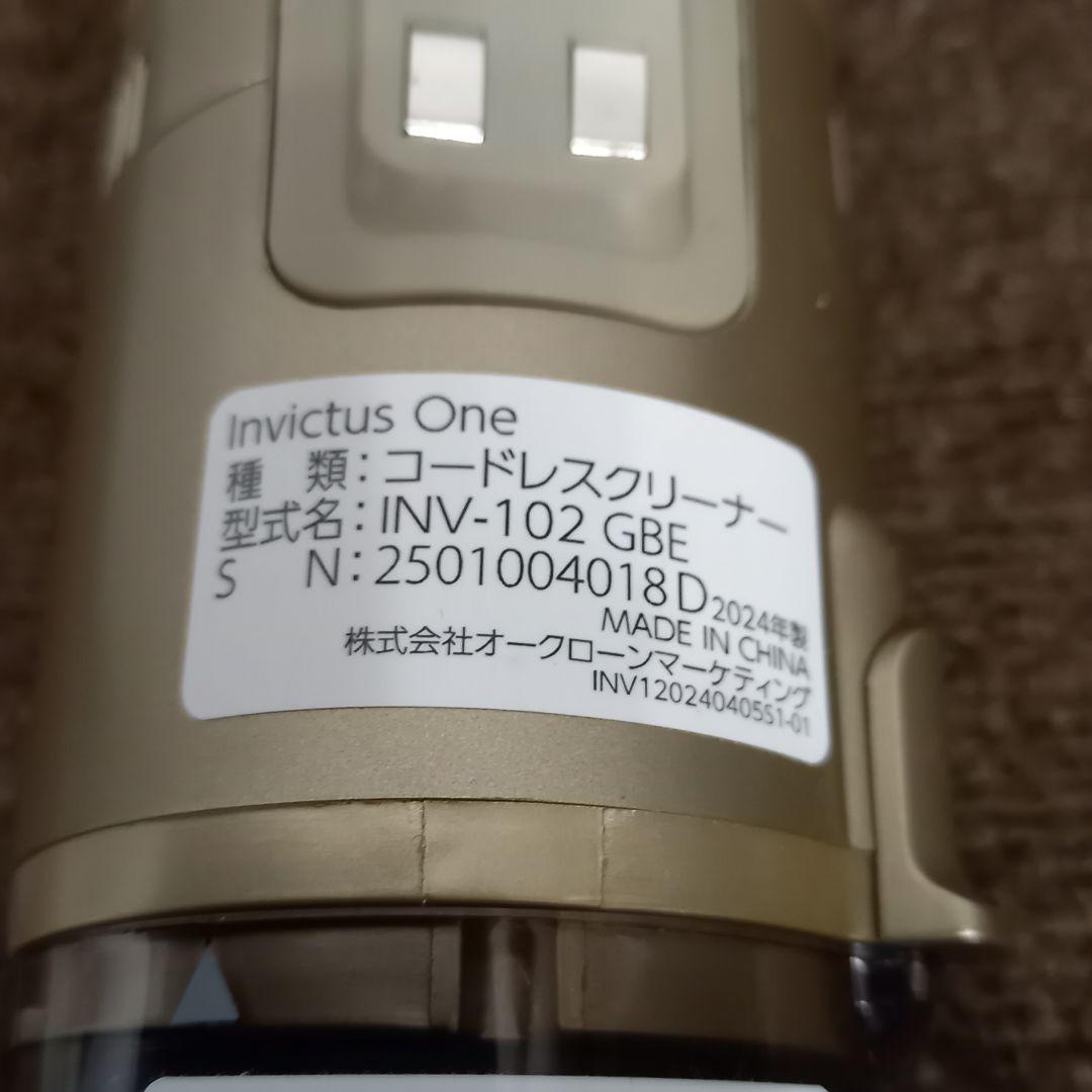 美品 インビクタスワン コードレスクリーナー INV-102 24年製 掃除機
