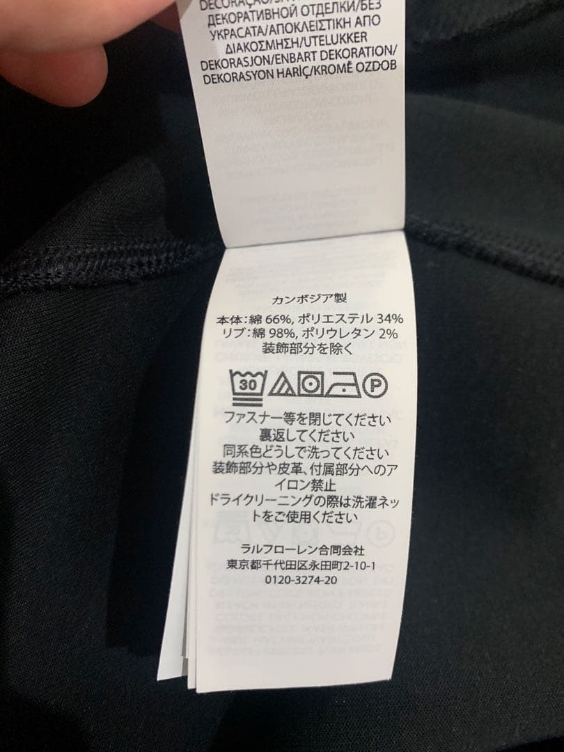 polo Ralph Lauren ポロラルフローレン　ボンバージャケット　S