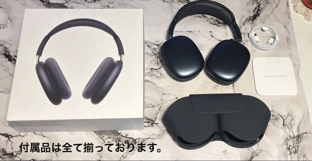 Apple AirPodsMax第二世代（Type-C）FJV2VN79RO