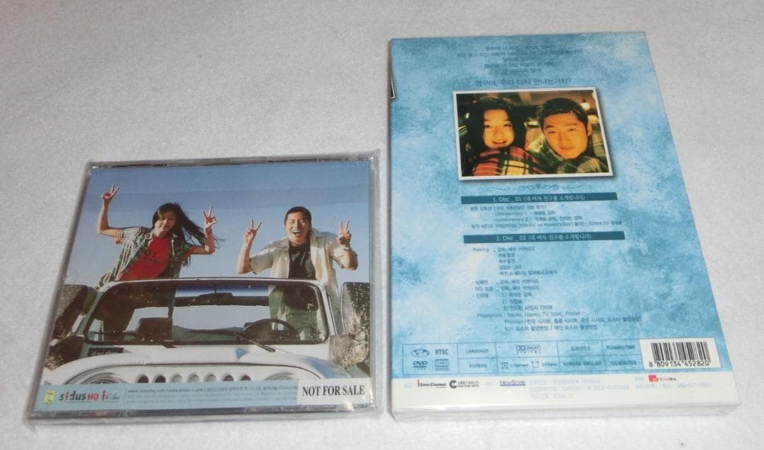 チョン・ジヒョン 直筆サイン入CD（僕の彼女を紹介します 韓国版CD&DVD）