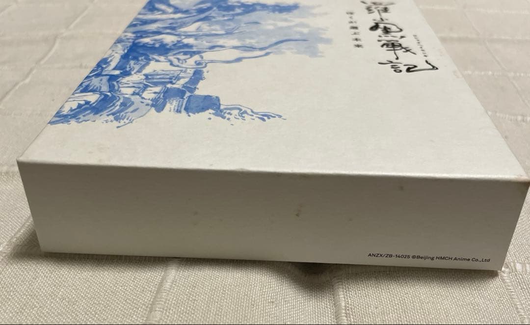羅小黒戦記 ぼくが選ぶ未来('19中国)〈完全生産限定版〉　Blu-ray
