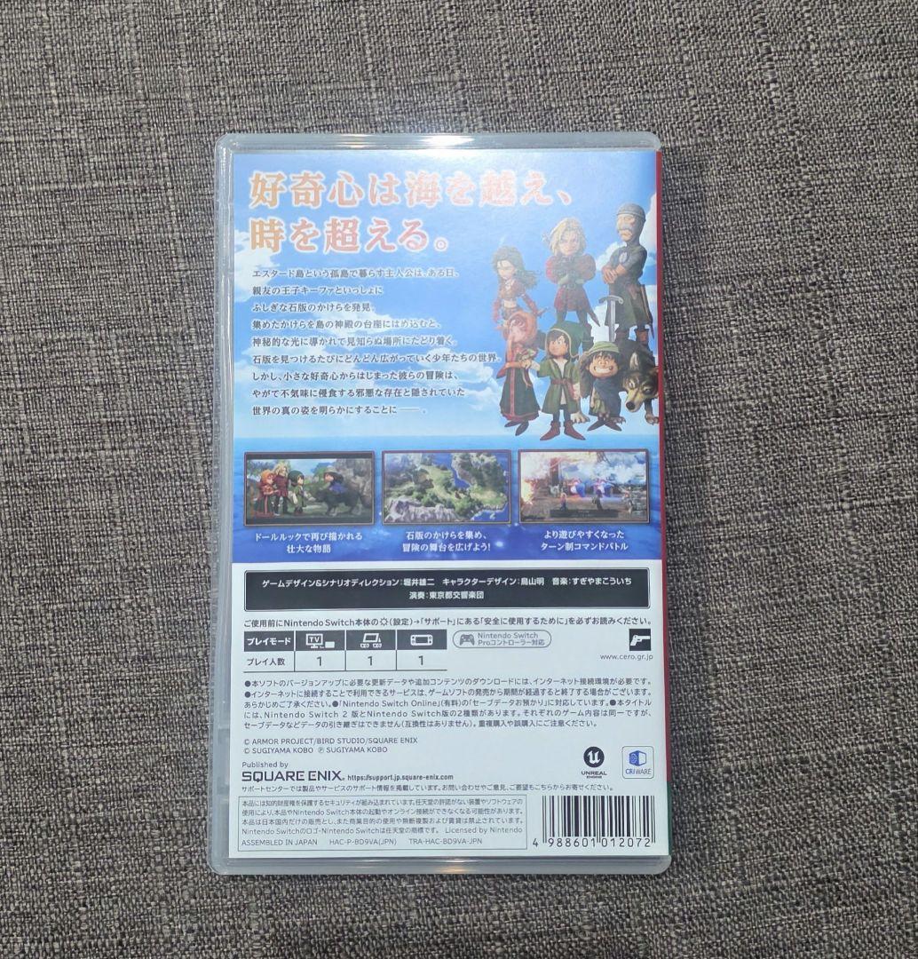 早期購入特典未使用 Switch ドラゴンクエスト7 Reimagined