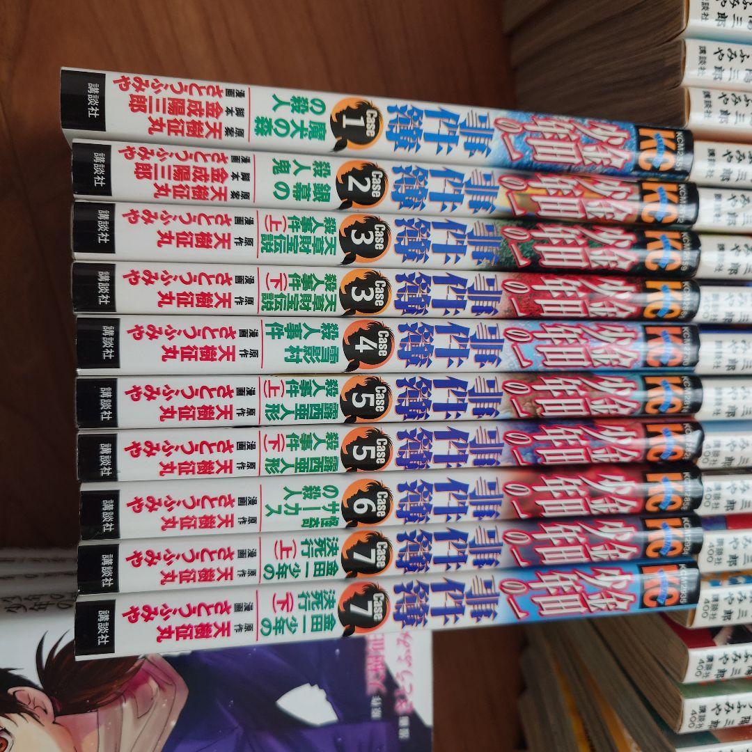 金田一少年の事件簿　セット