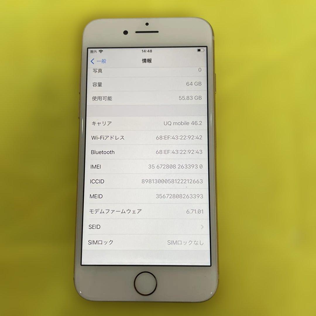 Apple iPhone8 SIMフリー 64GB