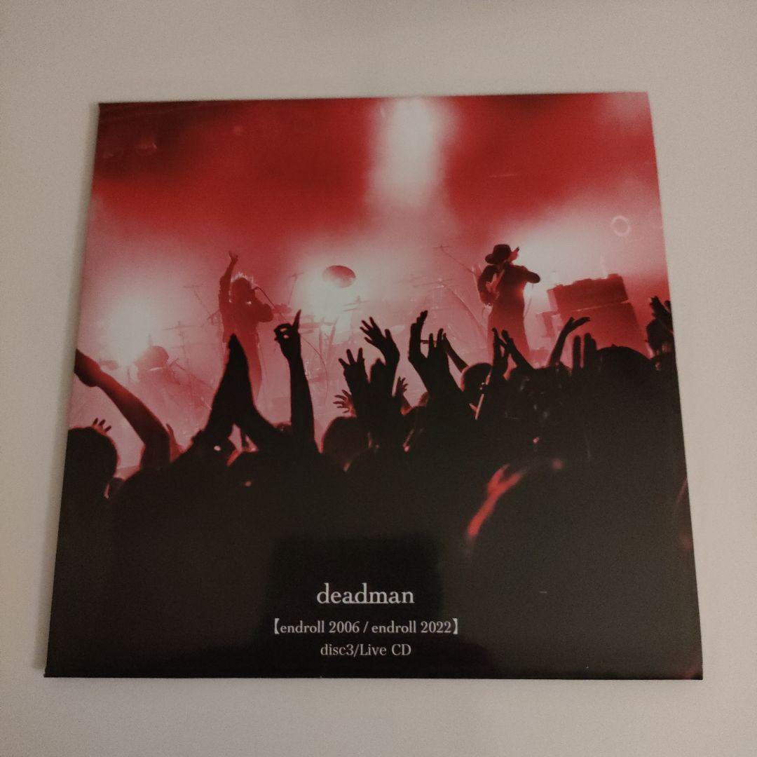 邦楽 deadman endroll 2006/endroll 2022