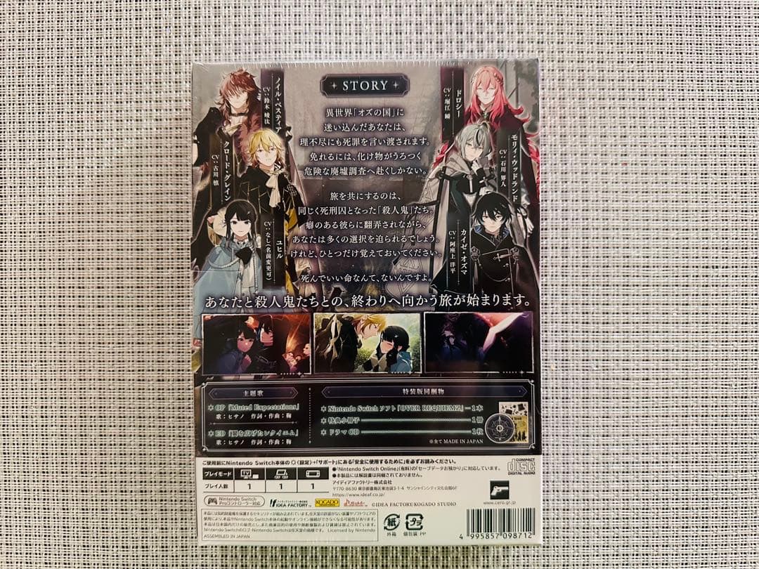 OVER REQUIEMZオーバーレクイエムズ オバレク 特装版 未開封