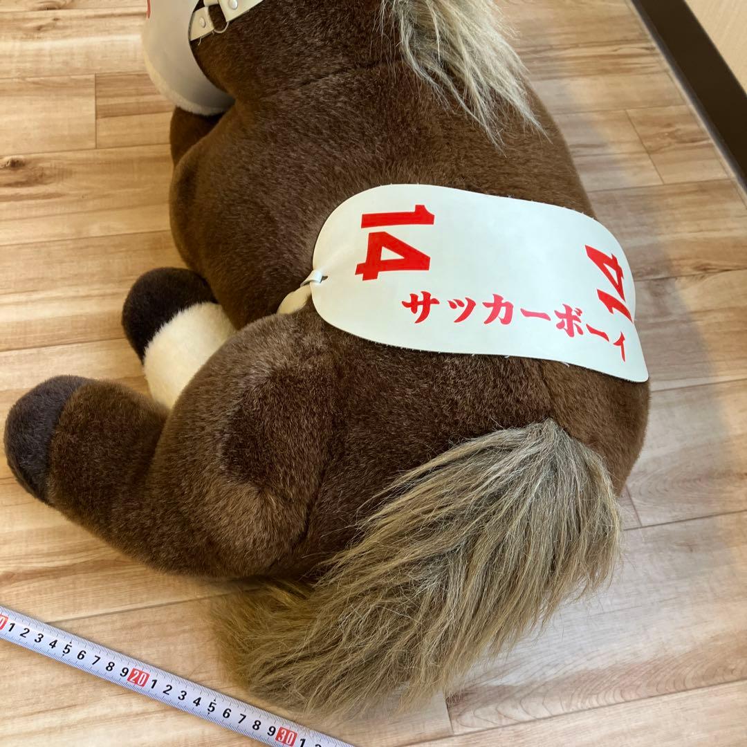 サッカーボーイ　ぬいぐるみ馬 14番 赤い耳 白いマスク