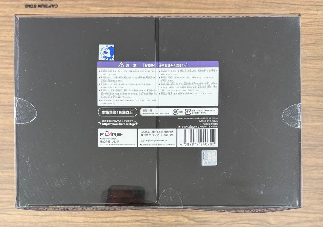 新品 フレア オズワルド オーディンスフィア 1/7 フィギュア