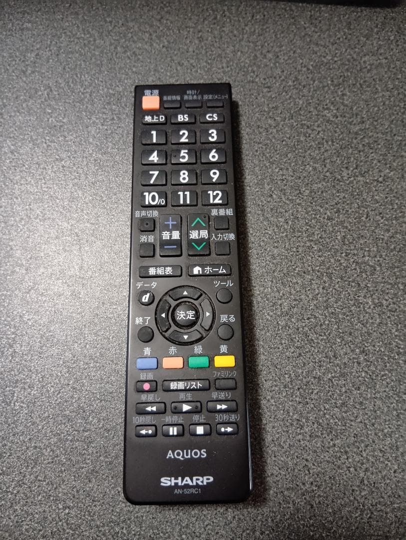 【美品】シャープ 24V ハイビジョン 液晶テレビ AQUOS LC-24K9B