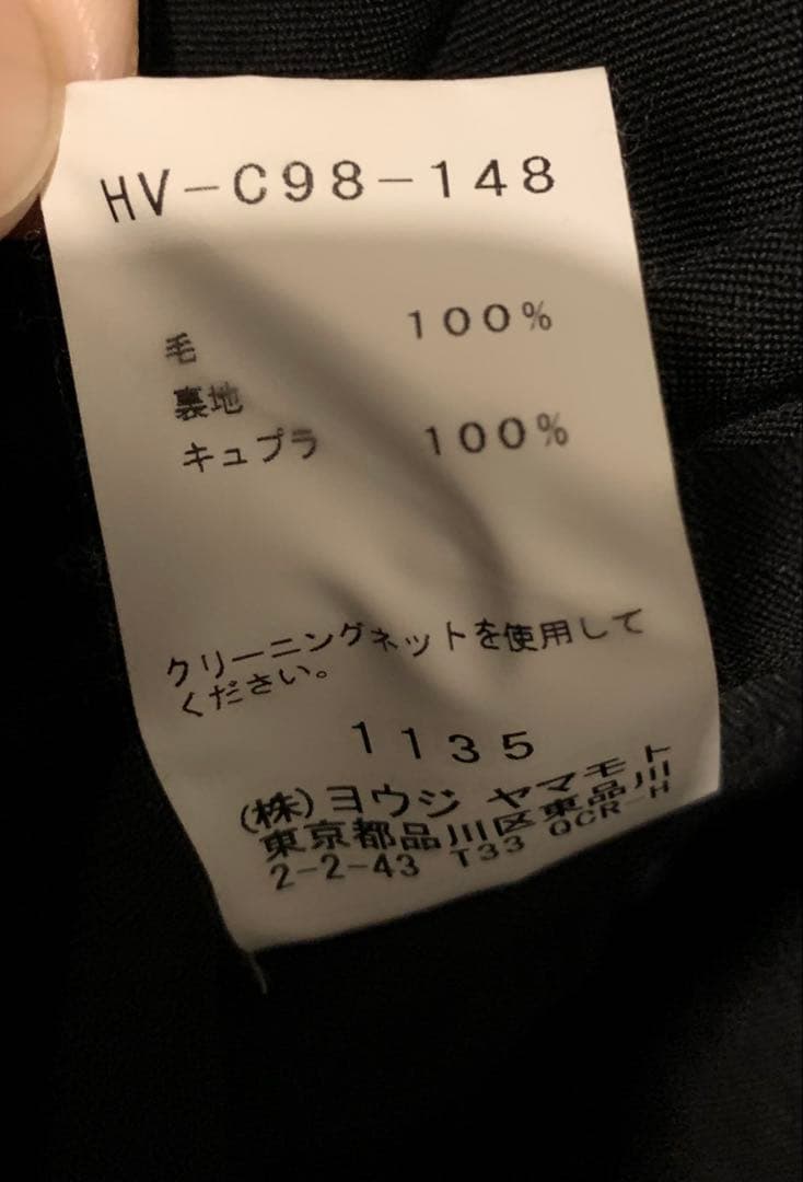 18AWYohjiYamamotoRegurationヨウジヤマモトフードコート