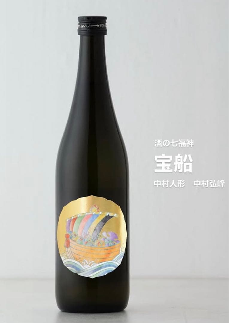 最終値下げ　七福神　宝船720ml 箱付き