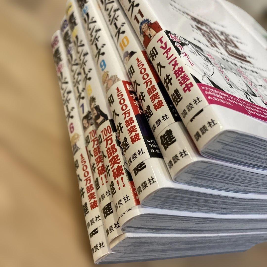漫画　東京リベンジャーズ1〜31巻　完結まで