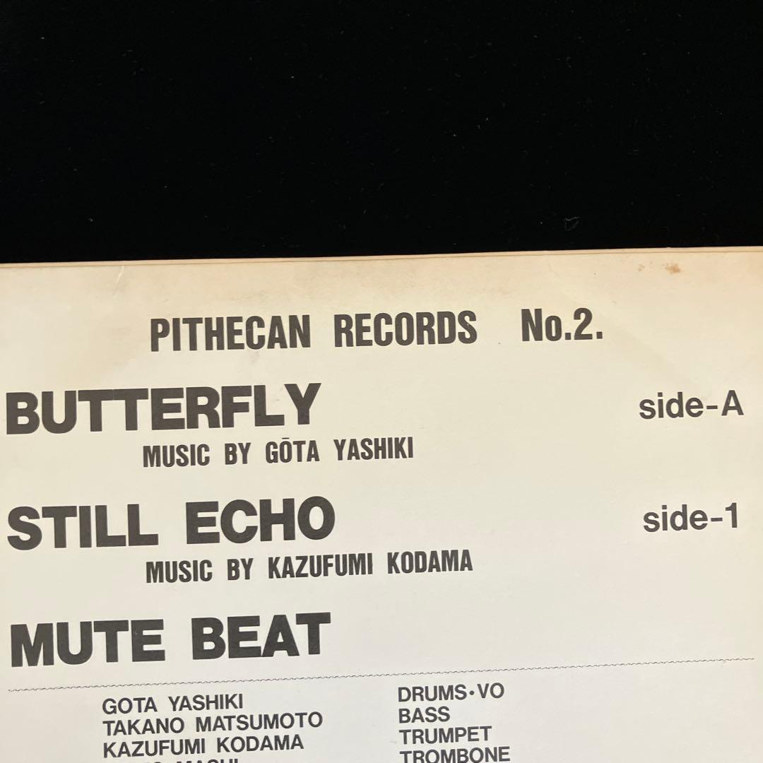 BUTTERFLY/ STILL ECHO / MUTE BEAT (8インチ)